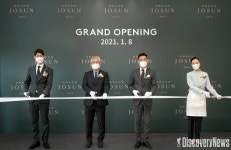 (포토) 조선호텔앤리조트 ‘그랜드 조선 제주’, 20201년 1월 8일 그랜드 오프닝