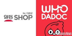 일동제약 비대면·온라인 후다닥 마케팅 플랫폼 안착