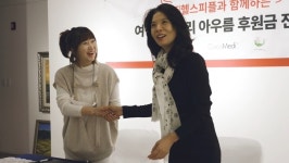 코코메디, 미혼모 가정 위해 판매 금액 일부 후원