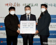 주식회사 고그린테크, 인천 중구에 공기청정기 50대 기탁