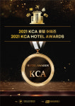 KCA한국소비자평가, 1월 중 ‘2021 KCA 호텔 어워즈’ 실시