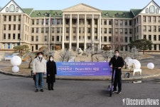 빔, 한양대 일반대학원 총학생회와 교내 전동킥보드 MOU 체결