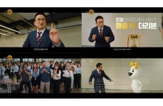 상조회사 더리본, 서경석과 리보니 앞세운 새로운 광고 론칭