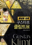 함안문화예술회관‘2021 전시공간 활성화 지원’공모사업 선정