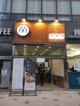 꾸워줘, 김포본점 오픈 행사 성료