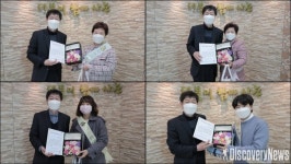 성.미가엘종합사회복지관, 서포터즈[품]열림식 개최
