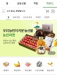 농협, NH콕푸드, 가입고객 100만명 돌파