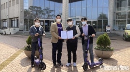 빔모빌리티, 건국대학교 학생복지위원회와 교내 전동킥보드 운영 MOU 체결