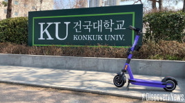 빔모빌리티, 건국대학교 학생복지위원회와 교내 전동킥보드 운영 MOU 체결