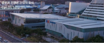 대전시, 대전컨벤션센터 20억 부가가치세 부당환급 추징에 과세 논리 부실