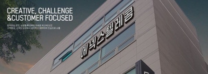 에넥스텔레콤, 대전시교육청 학교 보급 공기청정기 거짓 시험성적서 제출