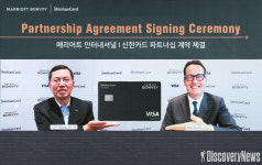메리어트 인터내셔널, 신한카드 Visa 파트너십 통해  국내 최초 호텔 신용카드 메리어트 본보이™ 더 베스트 신한카드 출시