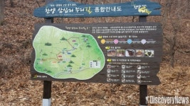 코로나로 지친 심신, 한양 삼십리 누리길 걸으며 치유하자.