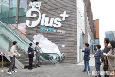 연수구, 송도 커낼워크 혜택+ 특화시범거리 선포식 개최