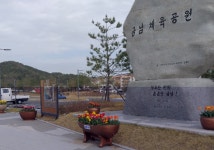 금남체육공원 아름다운 튤립으로 휴식공간 조성