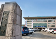 남원시 광한루원옆에 어린이과학체험관 들어선다.