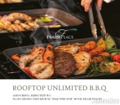프레이저 플레이스 센트럴 서울, 루프탑에서 먹캉스 ‘B.B.Q 패키지’ 선봬