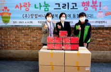 랑컴퍼니, 달랩 통해 특별한케이크 기부