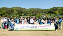 부산 금정구, 금정산성 수호대, 역사 배우며 봄향기 만끽했다