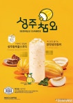 더본코리아 빽다방, 성주참외 활용한 여름 시즌 메뉴 2종 선봬