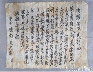 제주 이시돌목장 테시폰식 주택, 동학농민군 편지 2건 국가등록문화재 등록 예고