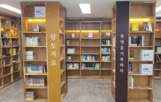 통영시립도서관, 통영을 기록하다.
