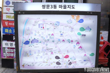 서울관광재단, 멀리 가지 않아도 가족과 함께하기 좋은 도봉구 세대공감 여행 코스 소개