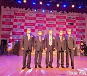 2021 대한민국다문화예술대상 시상식 부산예술회관에서 성료