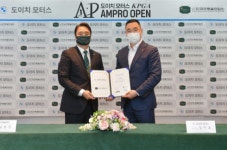 KPGA-도이치모터스㈜, ‘도이치모터스·KPGA 암 프로 오픈’ 개최 협약 체결