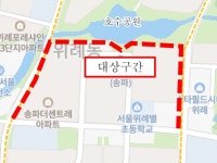 서울특별시 송파구 위례신도시에 걷고 싶은 길…장미아치길 조성
