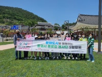 통영시, 친구야~ 주말엔 니캉내캉 플로깅 하자!