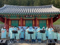 동해 용산서원 ‘너와 나, 이어지는 우리’ 발표회 열려