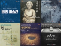 6월 여름밤, 광주광역시 광산구 ‘별밤 미술관’과 함께