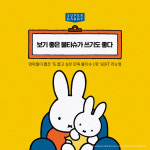 슈퍼대디, 엄마들이 뽑은 또 뽑고 싶은 만족 물티슈 1위 SOFT 6월 1일 리뉴얼