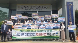 광주시 곤지암읍, 삼안선 및 지하철 8호선 연장 결의대회