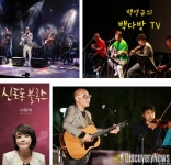 인천시,‘바다의 날 기념’팔미도 등대 음악회 개최