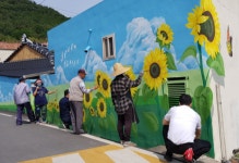 여수시 여천동 내동마을 꽃 벽화로 마음 벽 허물어