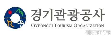 경기관광공사X여행사, 경기바다 활성화 관광상품 개발한다.