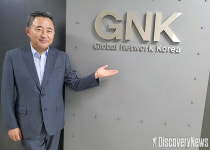 제3회 국가최우수지역발전대상 경제분야 글로벌 리더상 수상 GNK 김현종 대표