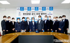 대한체육회 X 한진관광 공식 스폰서 후원 계약 체결