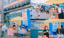 소노바 그룹 유니트론 보청기 순천센터, ‘오픈하우스 행사’ 성료