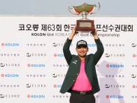 천안시, 코오롱 제63회 한국오픈 골프선수권대회 성료