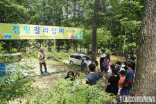 화천숲속야영장, ‘캠핑길라잡이프로그램’ 운영