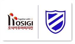 호식이두마리치킨, 경기도 양평군 11사단 군장병에게 치킨 증정