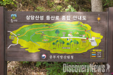 상당산성 자연휴양림에서 슬기로운 모임 해볼까?