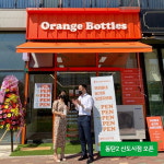 오렌지보틀, 5호점 동탄제2신도시점 오픈