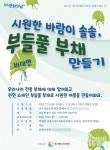 온라인으로 만나는 명성황후기념관 7월 문화가 있는 날
