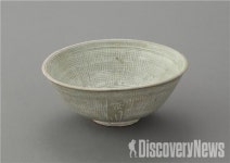 국립고궁박물관, 이달의 추천 유물로 명문 분청사기 대접 소개