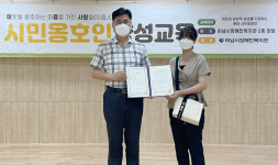 하남시장애인복지관, 시민옹호인 이음人 1기 위촉