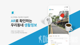 ㈜트레블씨투비, AR 기반 마케팅&앱테크 플랫폼 크리에이점프 론칭 예정